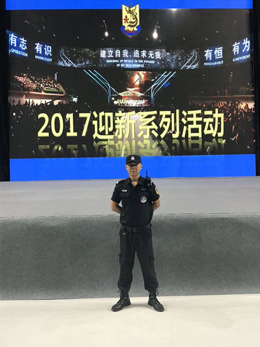 汕頭大學(xué)2017迎新活動安保護(hù)衛(wèi)